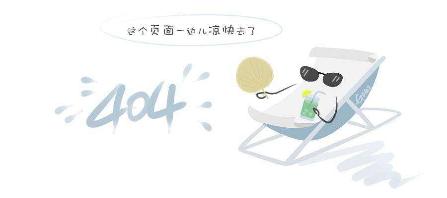 今天冲煞属相 2024年8月4日什么生肖相冲